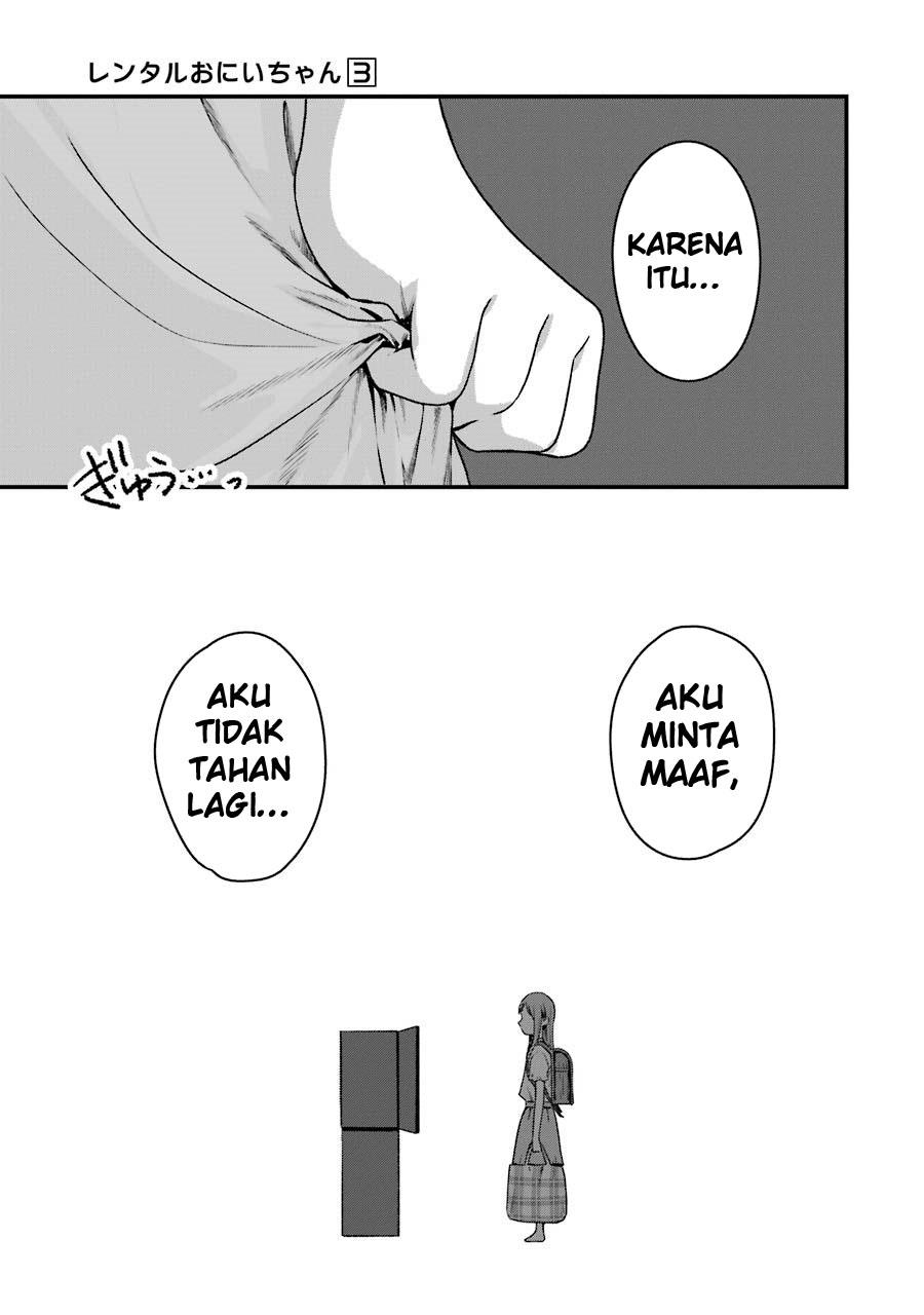 Rental Onii-chan Chapter 15 Gambar 43