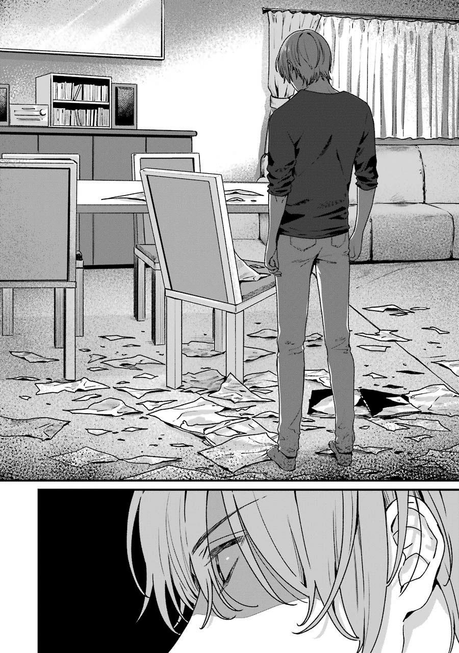 Rental Onii-chan Chapter 15 Gambar 7