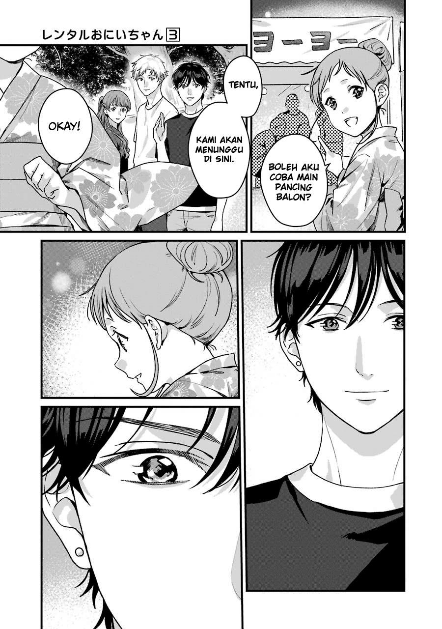 Rental Onii-chan Chapter 14 Gambar 10