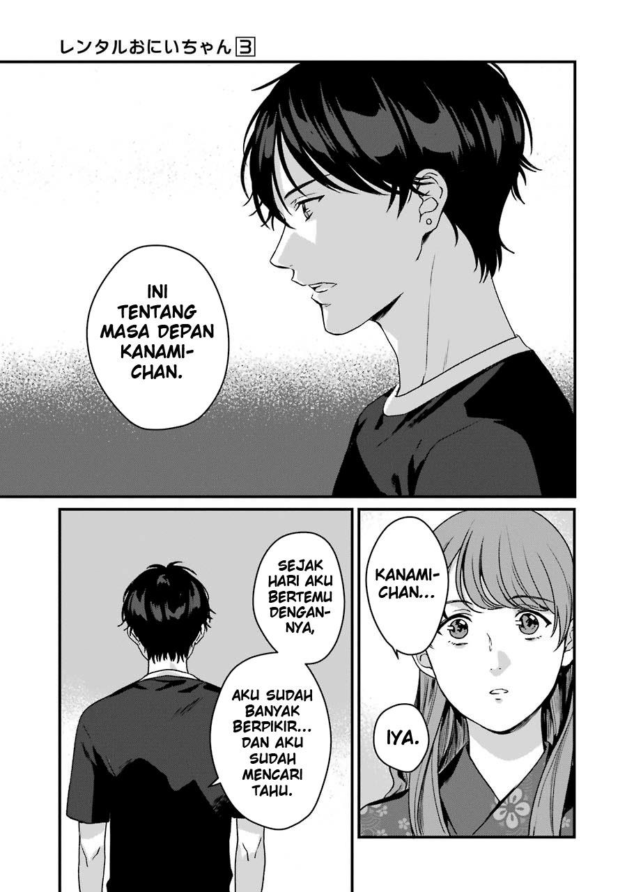 Rental Onii-chan Chapter 14 Gambar 12