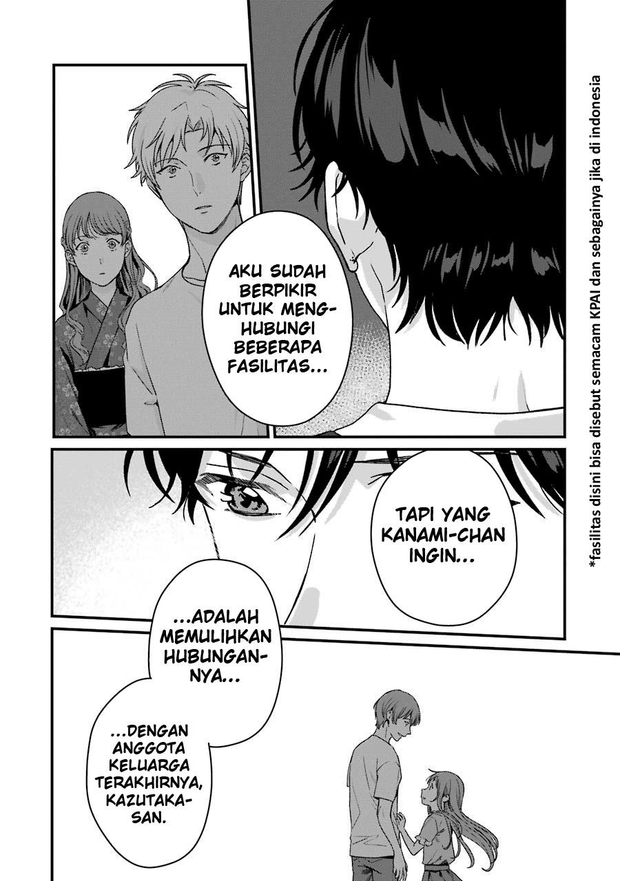 Rental Onii-chan Chapter 14 Gambar 13