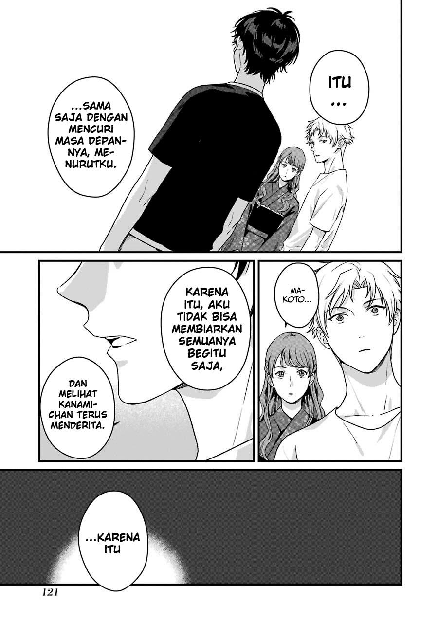 Rental Onii-chan Chapter 14 Gambar 16