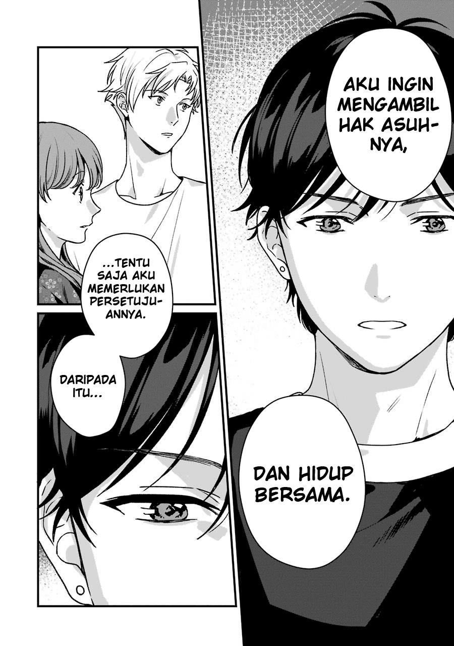 Rental Onii-chan Chapter 14 Gambar 17