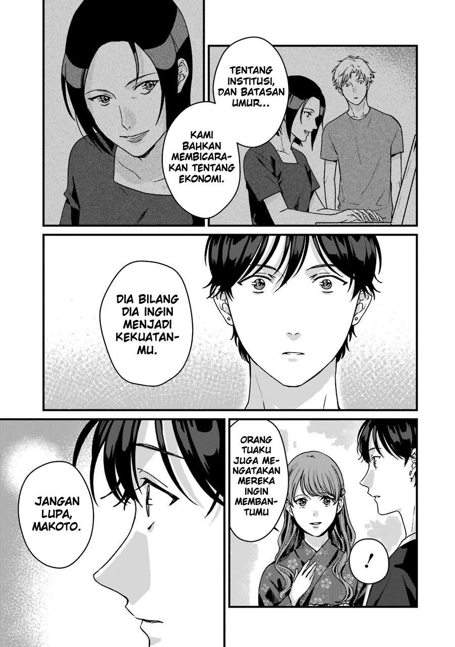 Rental Onii-chan Chapter 14 Gambar 20