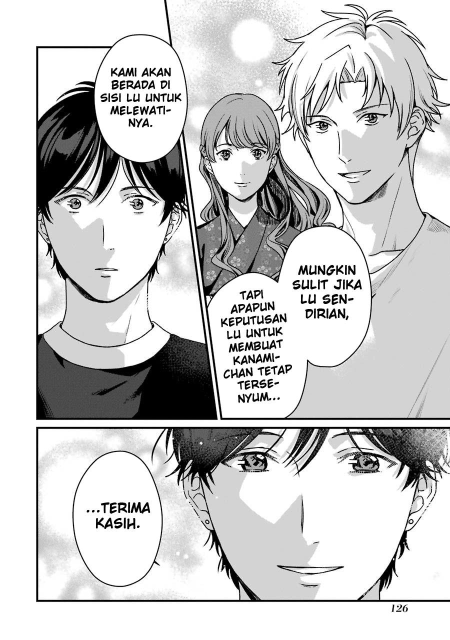 Rental Onii-chan Chapter 14 Gambar 21