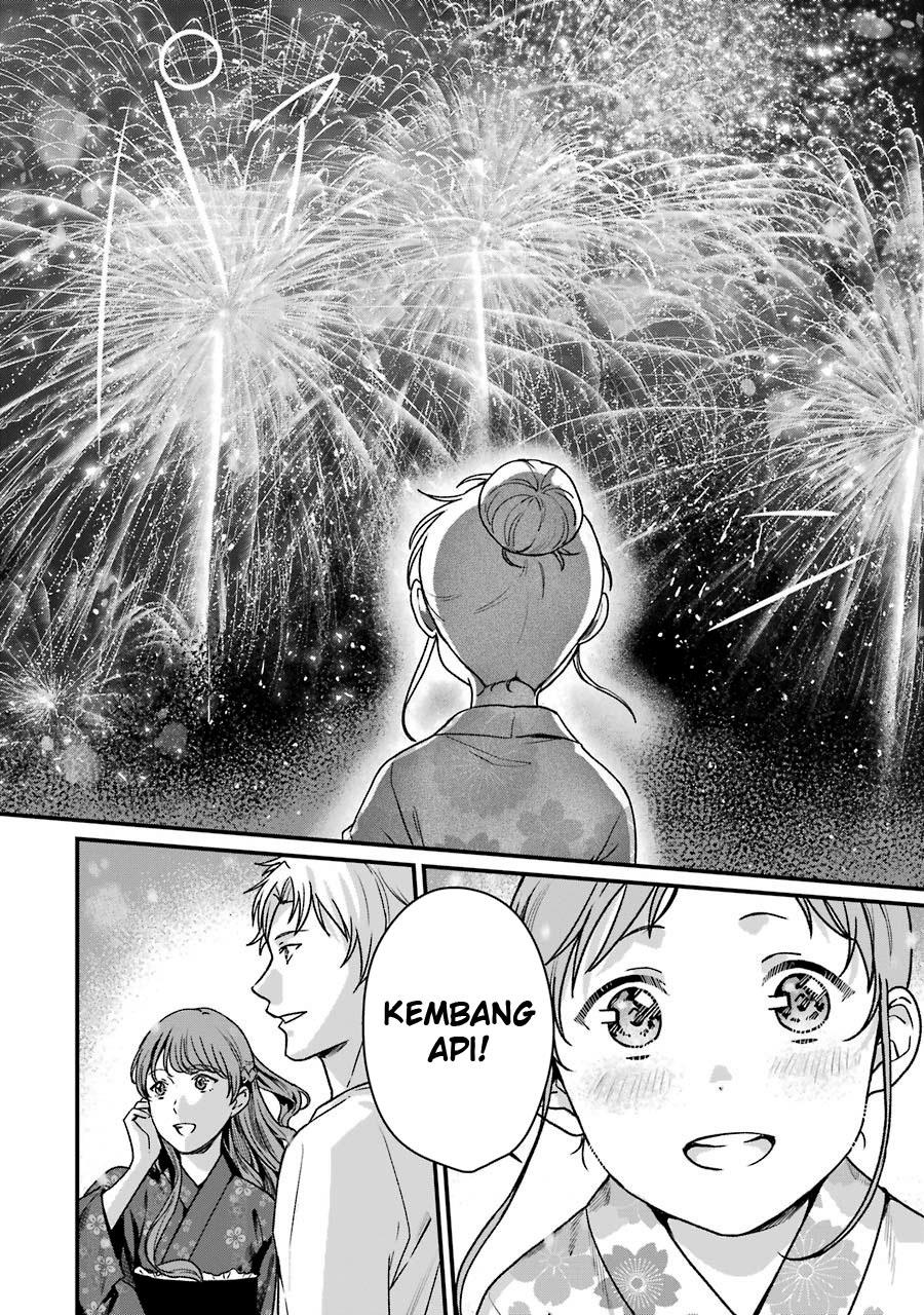 Rental Onii-chan Chapter 14 Gambar 25