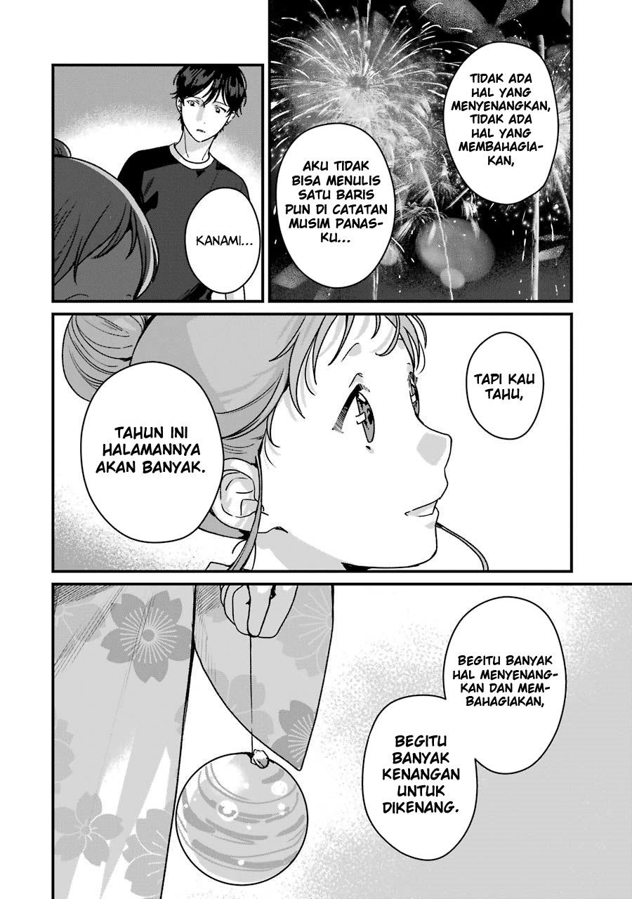 Rental Onii-chan Chapter 14 Gambar 27