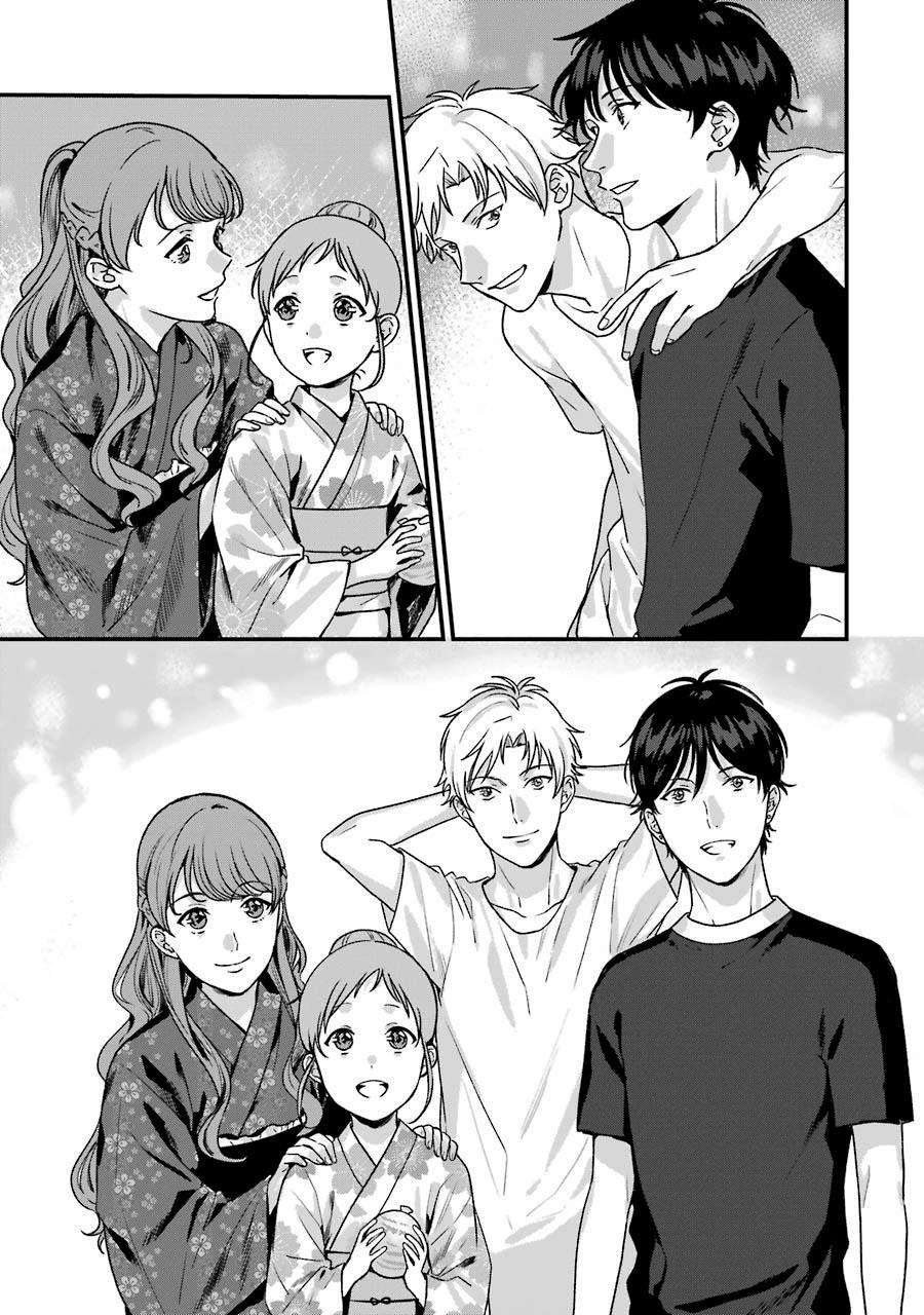 Rental Onii-chan Chapter 14 Gambar 31