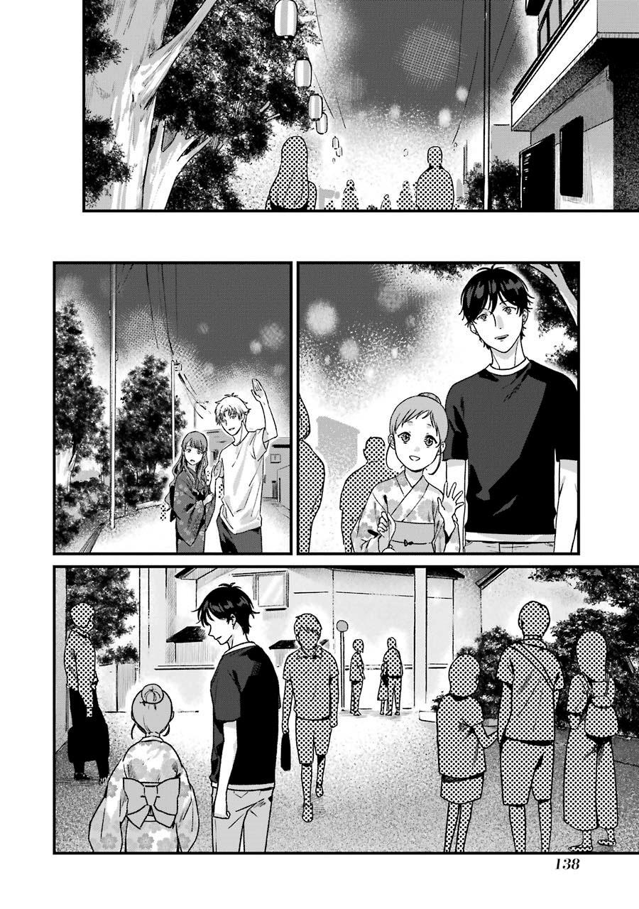 Rental Onii-chan Chapter 14 Gambar 32