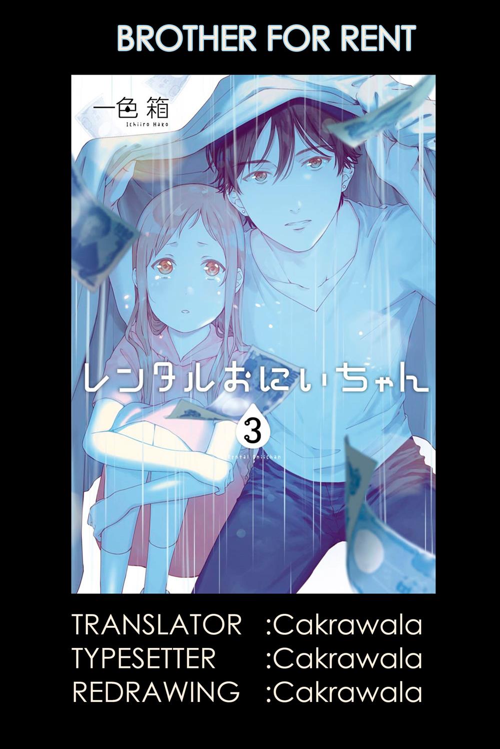 Baca Komik Rental Onii-chan Chapter 13 Gambar 1