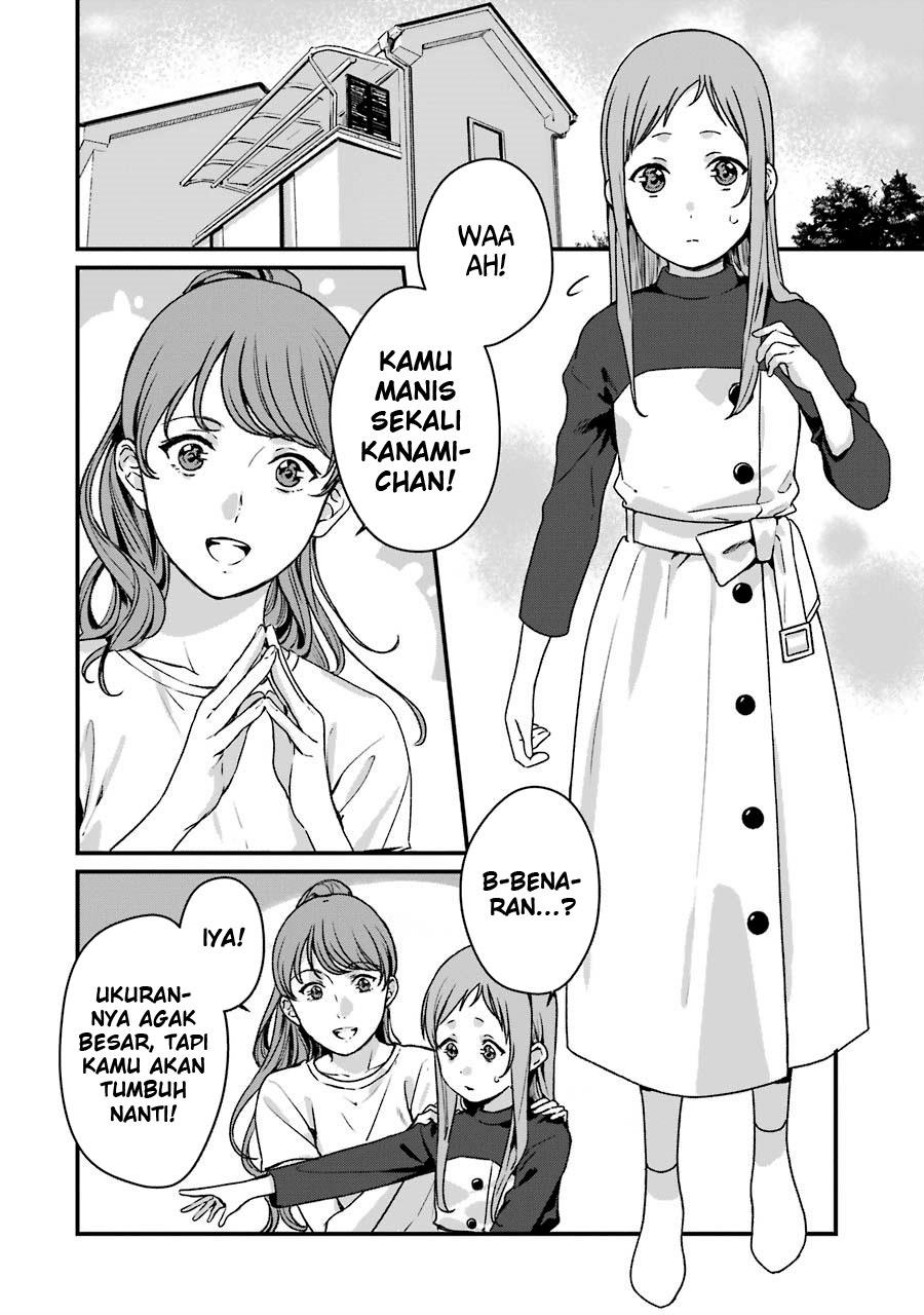 Rental Onii-chan Chapter 13 Gambar 3