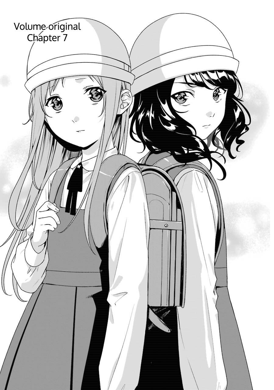 Baca Manga Rental Onii-chan Chapter 07 Gambar 2