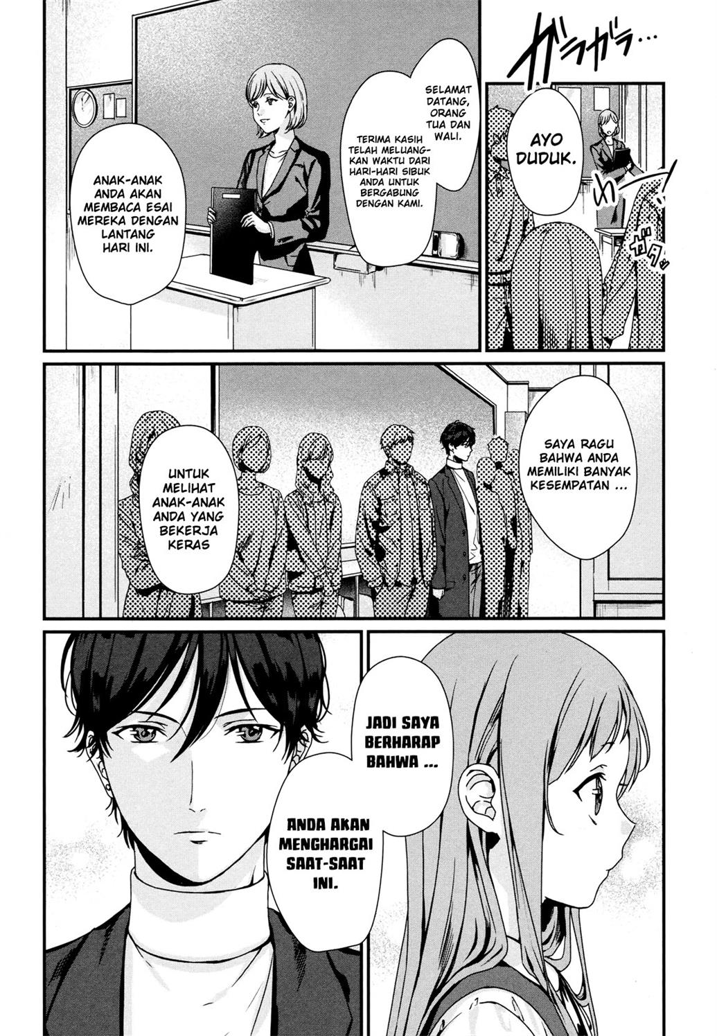 Rental Onii-chan Chapter 02 Gambar 14