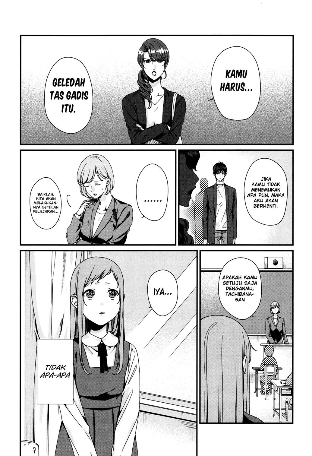 Rental Onii-chan Chapter 02 Gambar 29