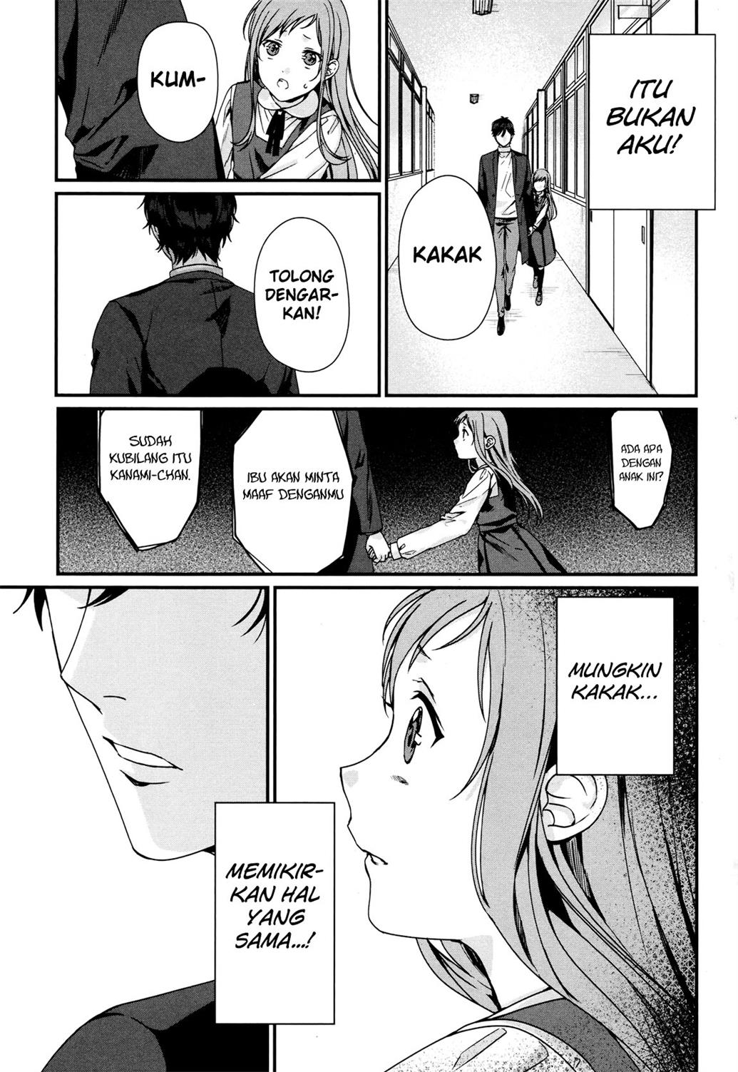Rental Onii-chan Chapter 02 Gambar 34