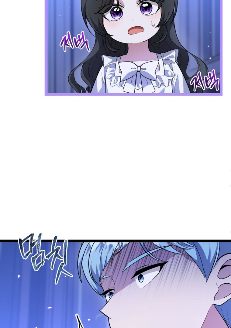 The Villain’s Daughter Plans To Run Away Chapter 13 Gambar 116