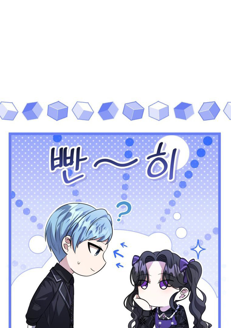 The Villain’s Daughter Plans To Run Away Chapter 11 Gambar 22