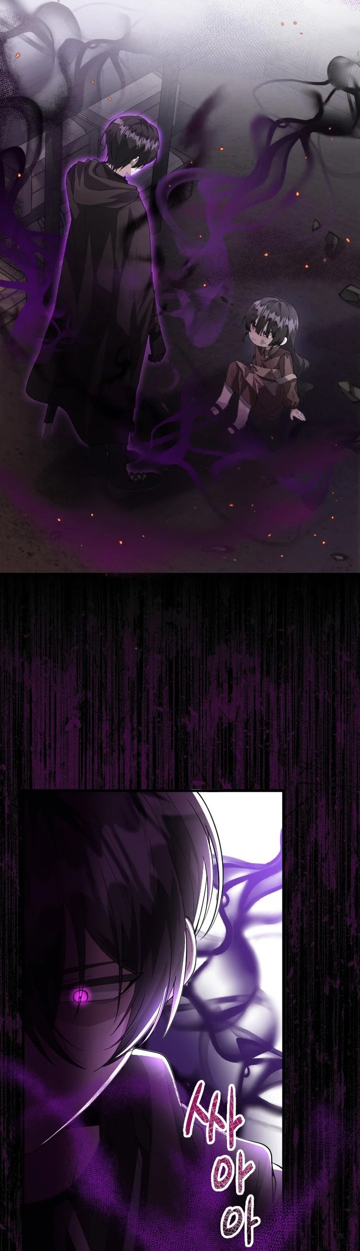 The Villain’s Daughter Plans To Run Away Chapter 04 Gambar 4