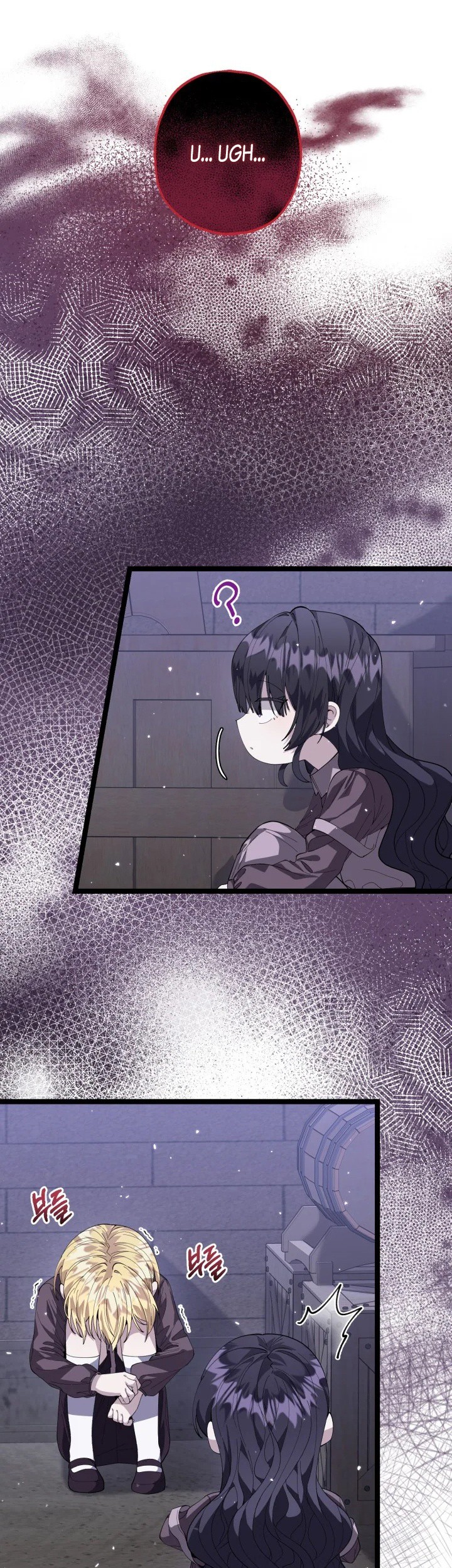 The Villain’s Daughter Plans To Run Away Chapter 03 Gambar 18