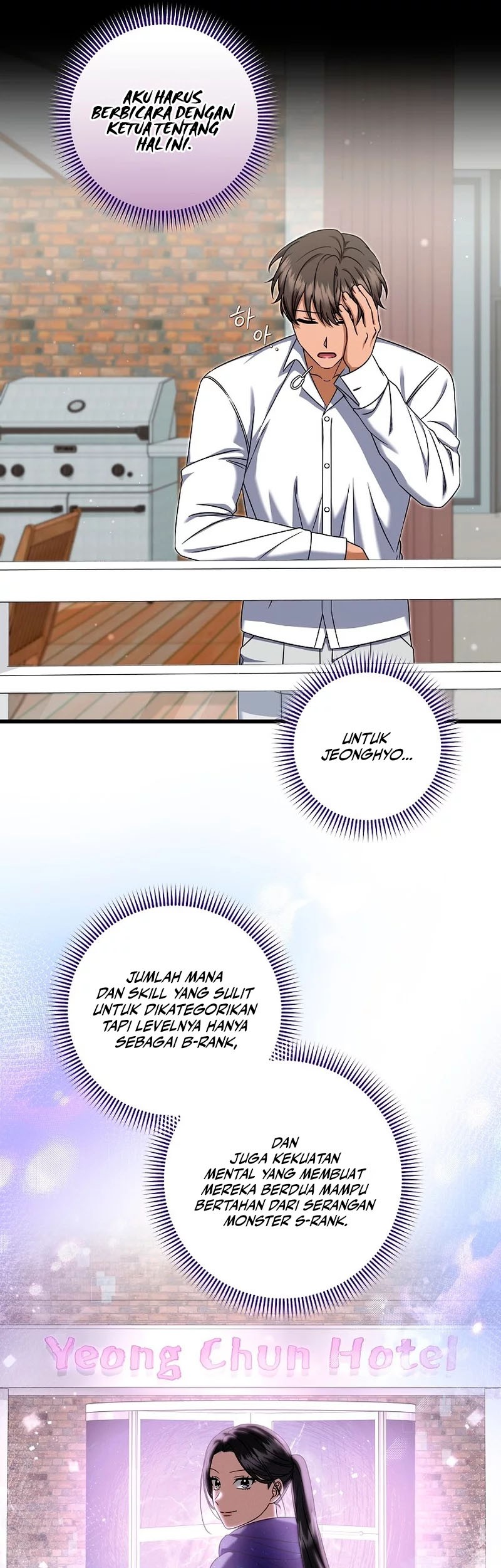 Welcome to Dungeon Hotel Chapter 24 Gambar 49