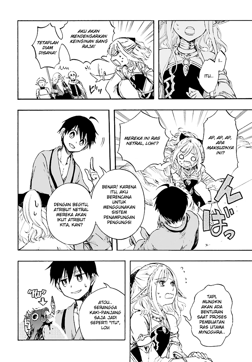 Isekai Mokushiroku Mynoghra: Hametsu no Bunmei de Hajimeru Sekai Seifuku Chapter 03 Gambar 24
