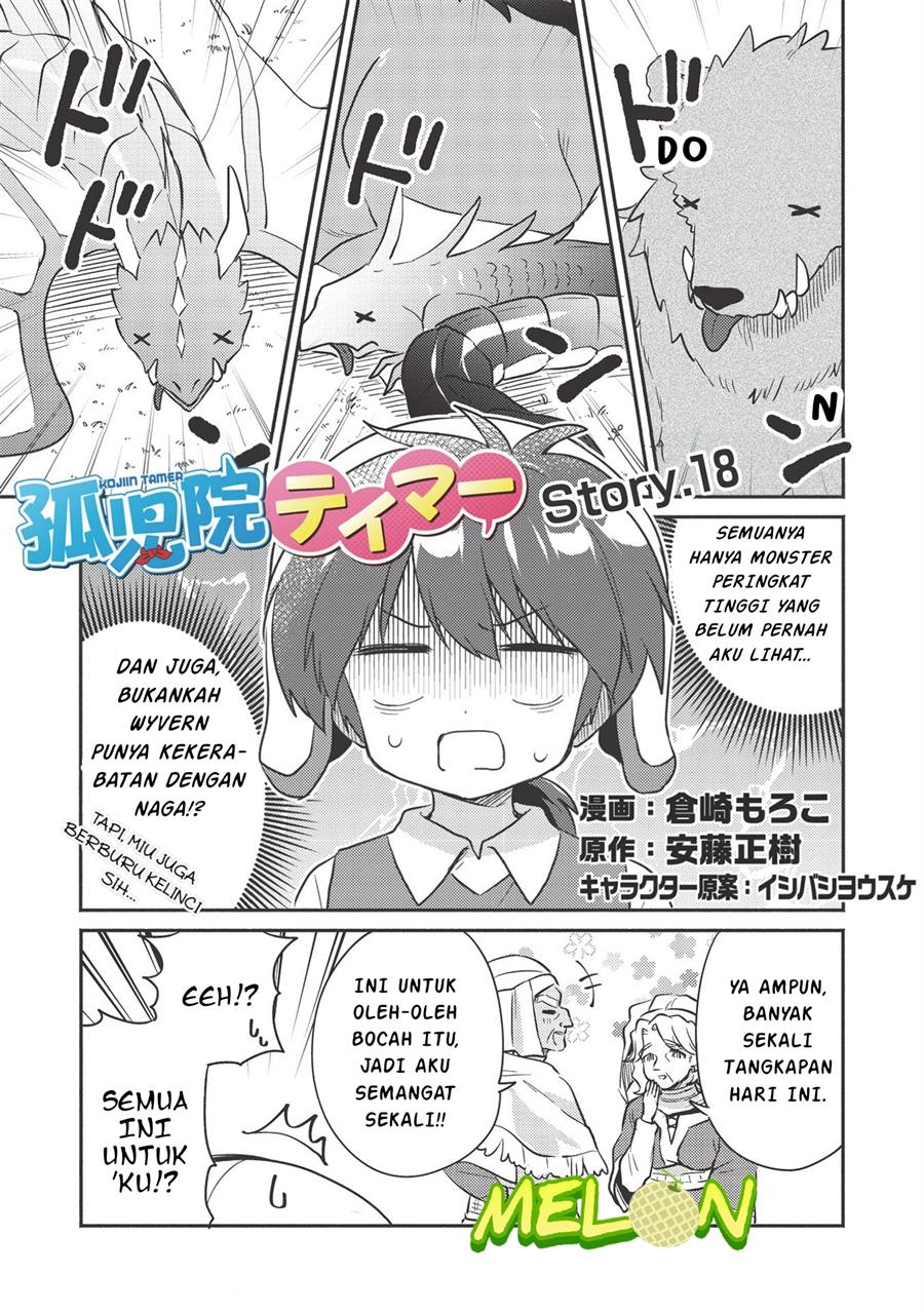 Baca Manga Kojiin Tamer Chapter 18 Gambar 2