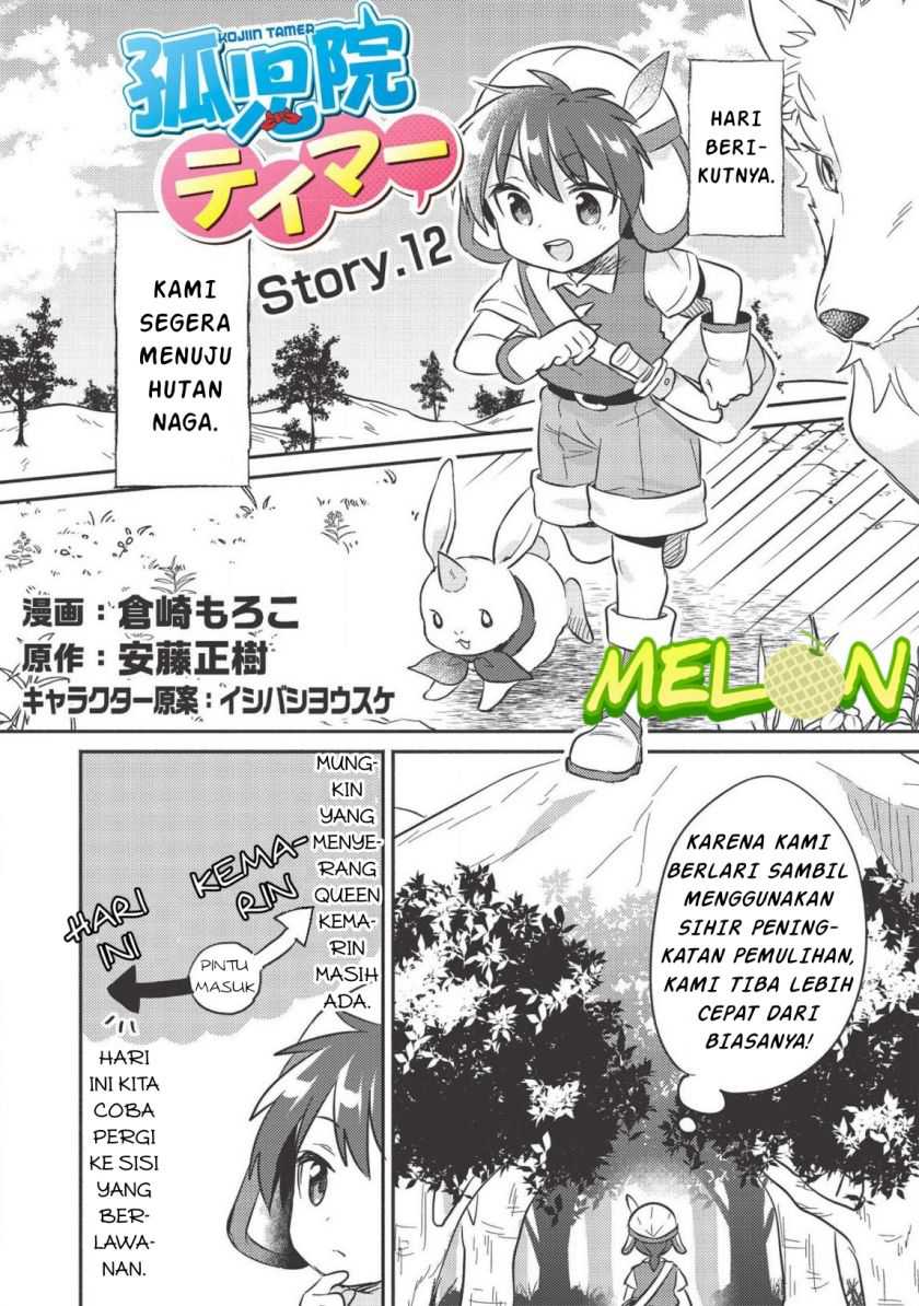 Baca Manga Kojiin Tamer Chapter 12 Gambar 2
