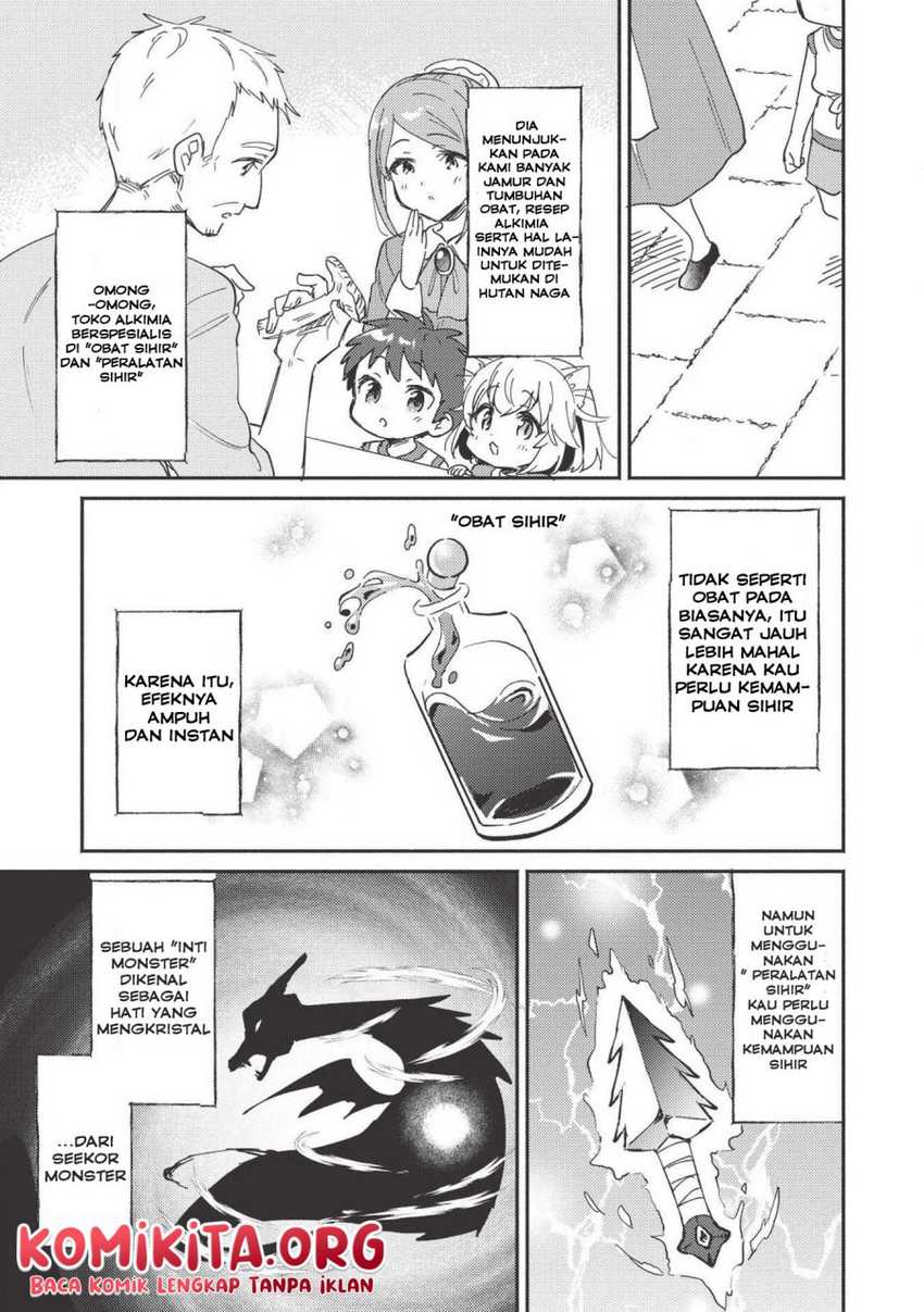 Kojiin Tamer Chapter 05 Gambar 16