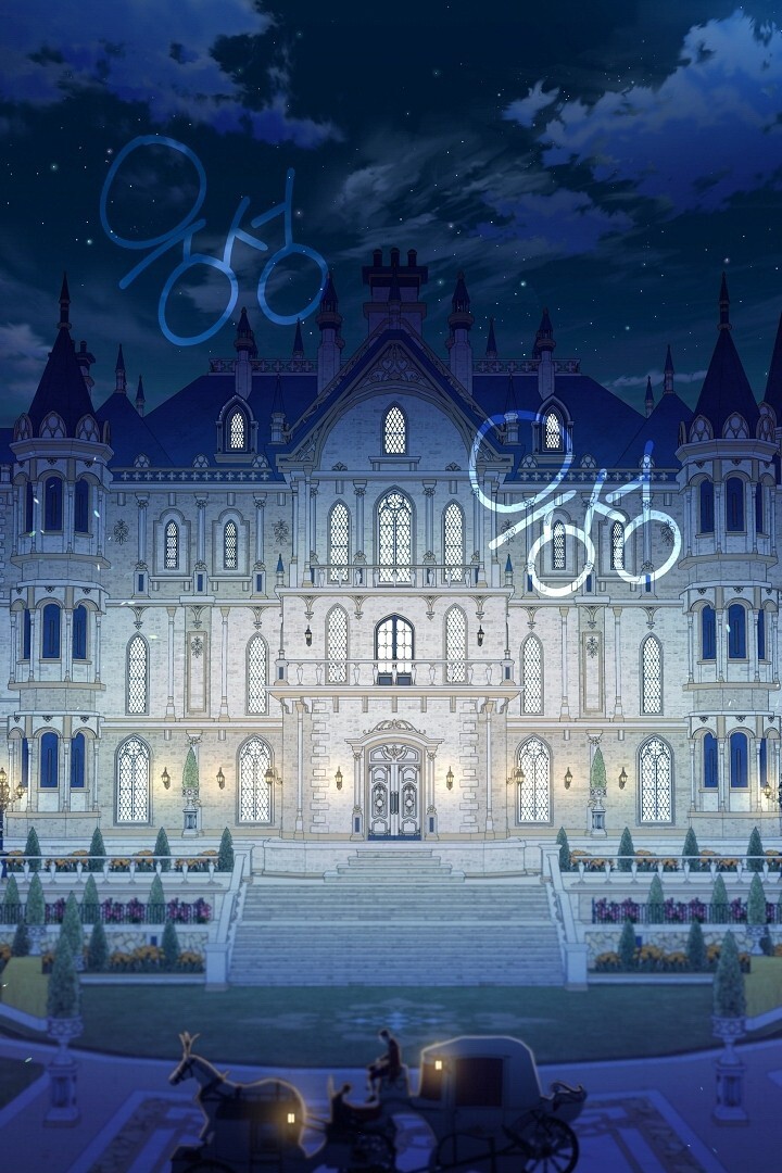 Baca Manhwa The S-Class Hunter Doesn’t Want to Be a Villainous Princess Chapter 44 Gambar 2