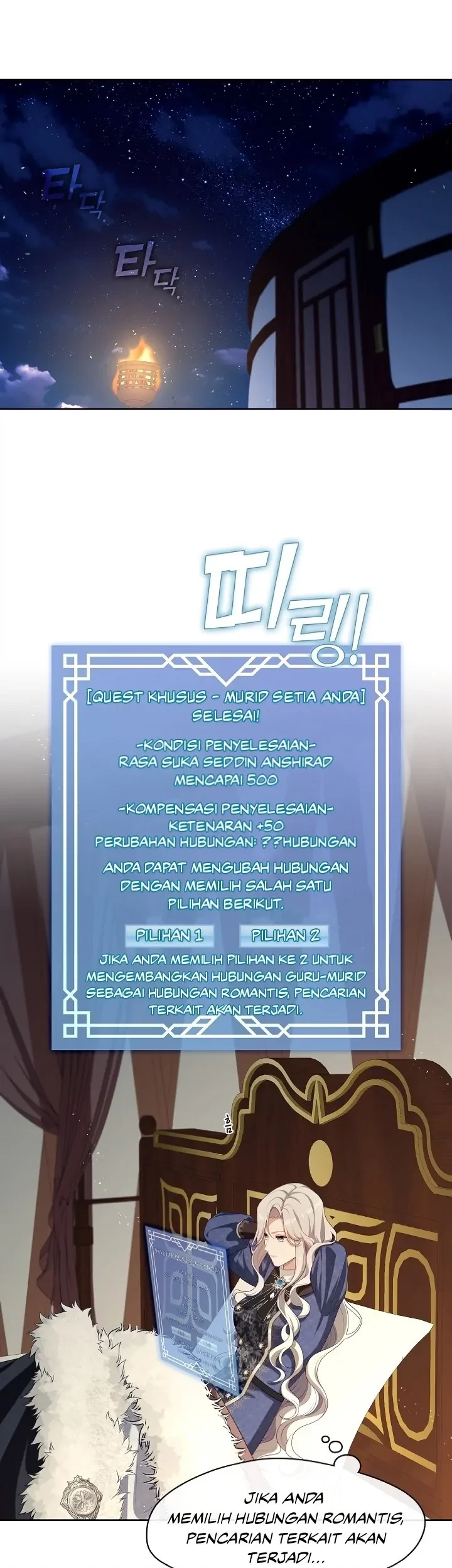 Baca Manhwa The S-Class Hunter Doesn’t Want to Be a Villainous Princess Chapter 25 Gambar 2