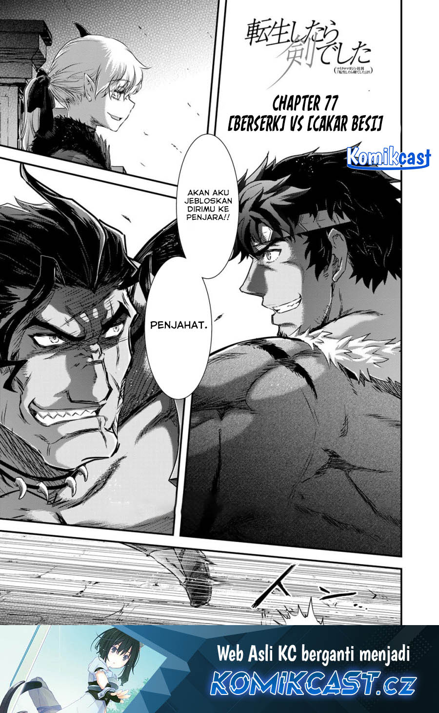 Baca Manga Tensei shitara Ken deshita Chapter 77 Gambar 2