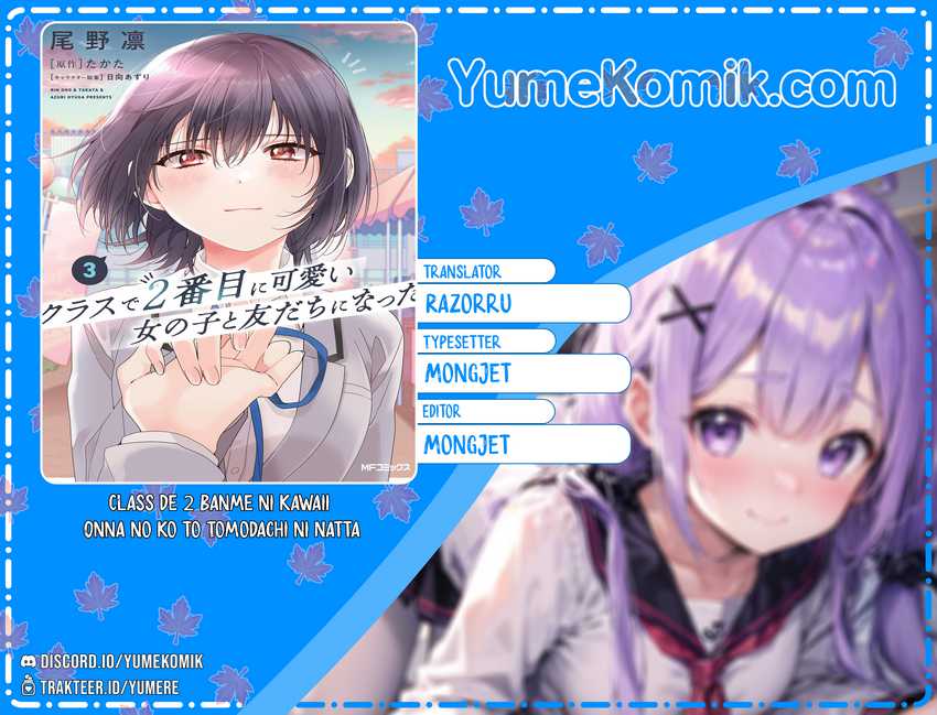 Baca Komik Class de 2 Banme ni Kawaii Onna no Ko to Tomodachi ni Natta Chapter 13 Gambar 1
