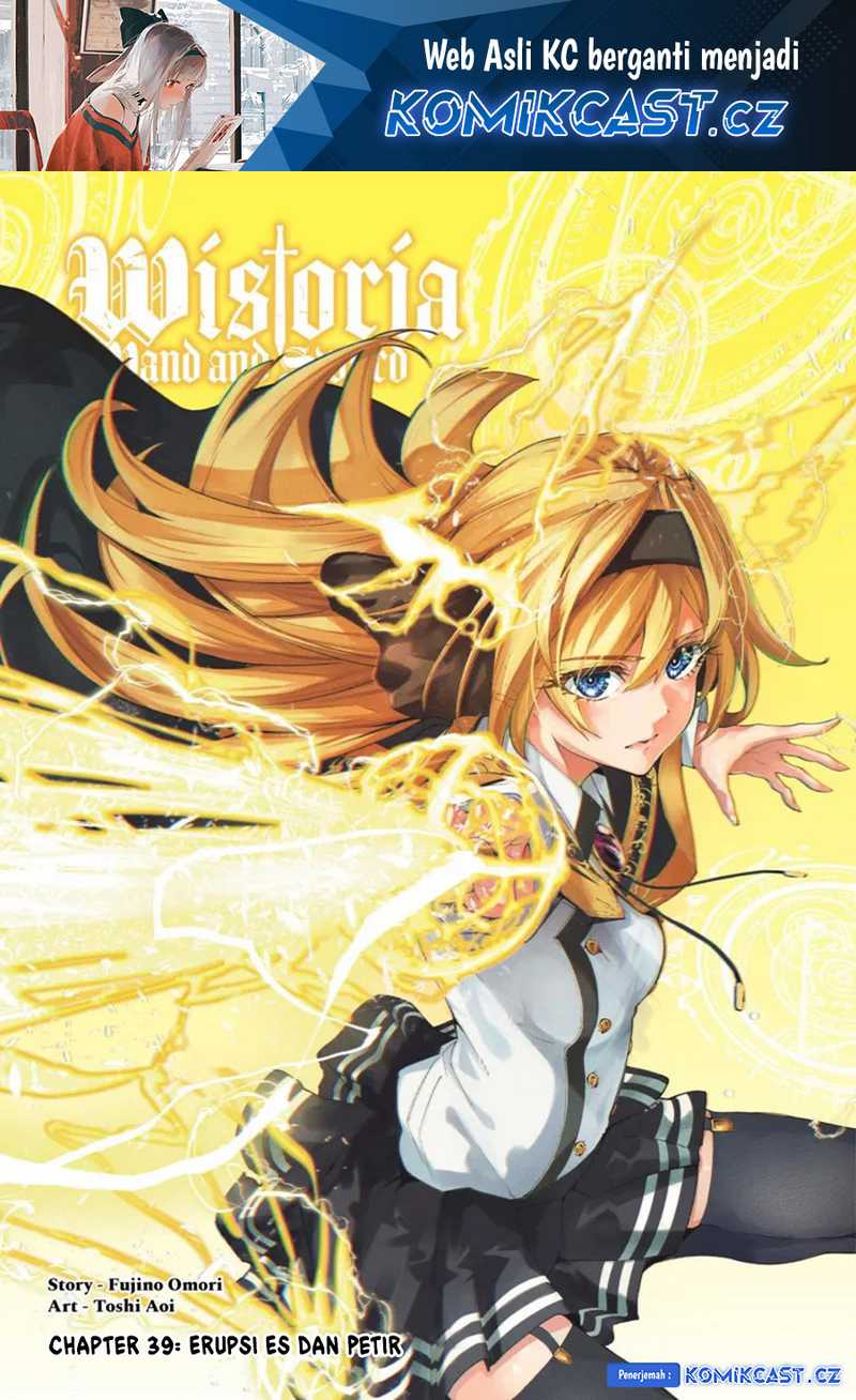 Baca Manga Tsue to Tsurugi no Wistoria Chapter 39 Gambar 2