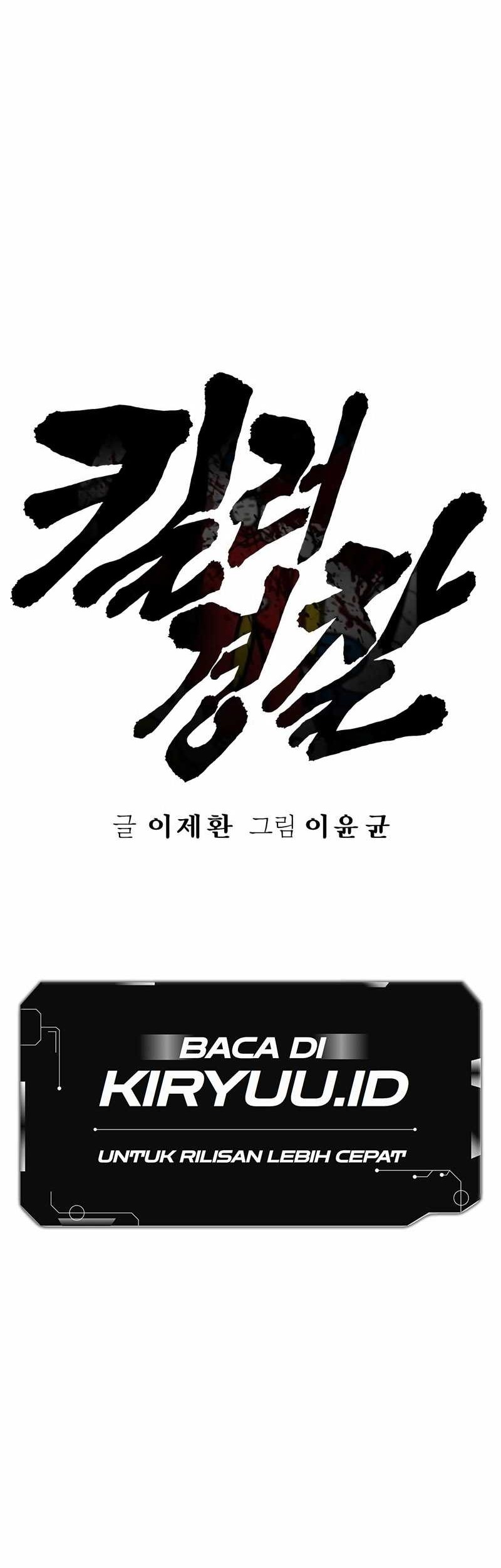 Return of the Bloodthirsty Police Chapter 60 Gambar 15