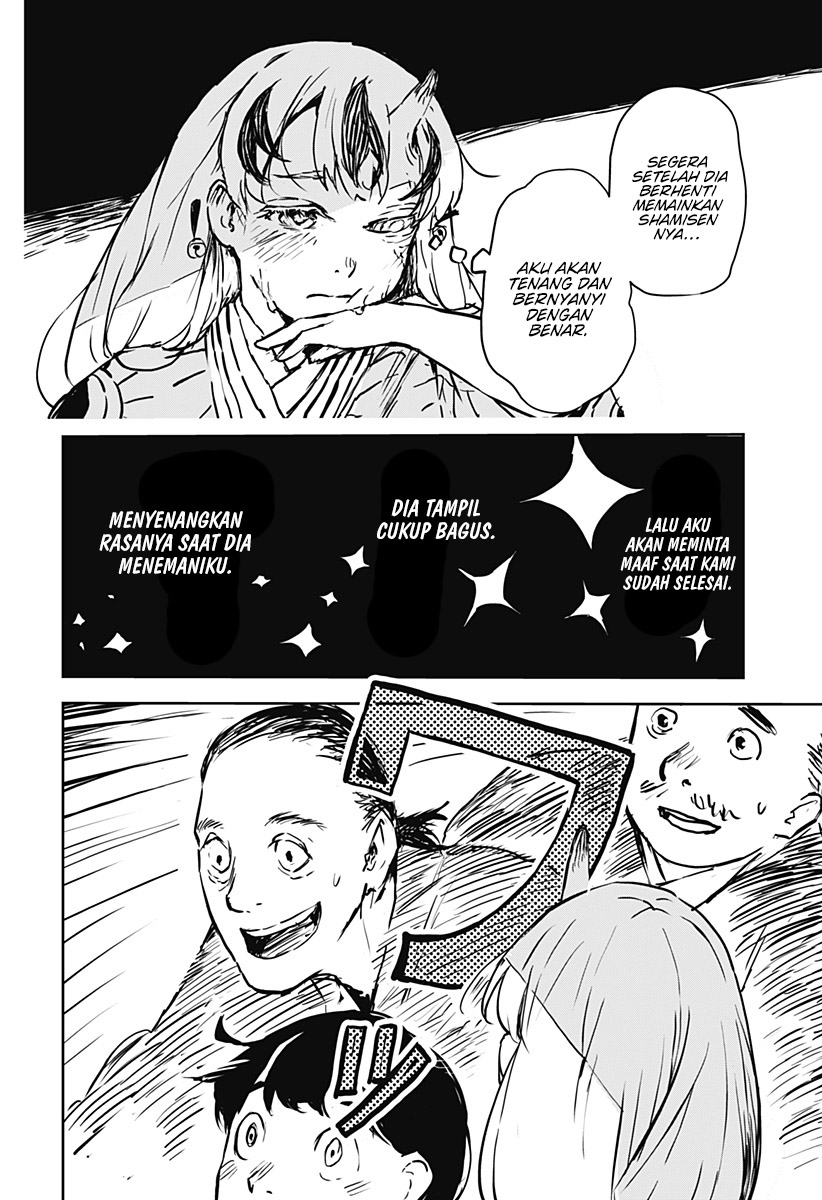 Goze Hotaru Chapter 11 Gambar 11