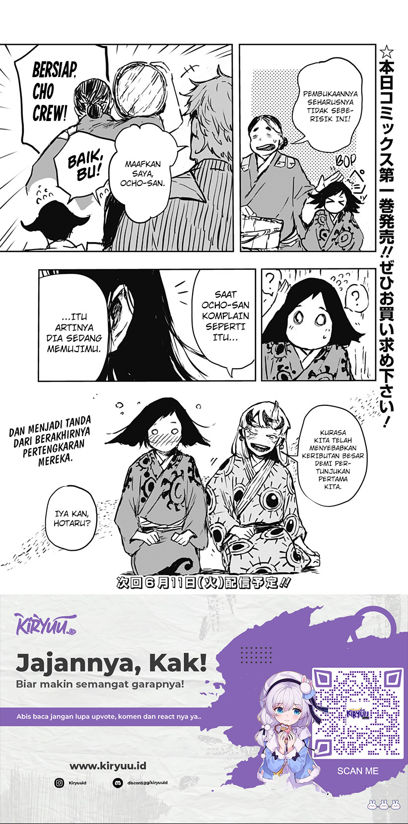 Goze Hotaru Chapter 11 Gambar 20