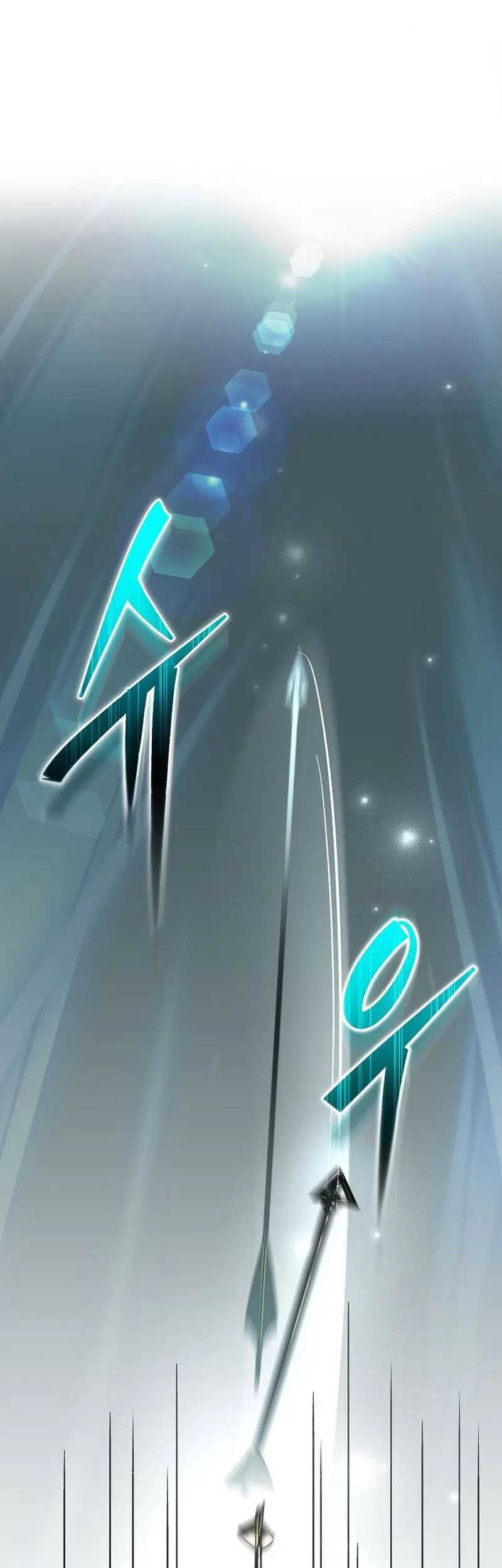 Genius Archer’s Streaming Chapter 35 Gambar 35