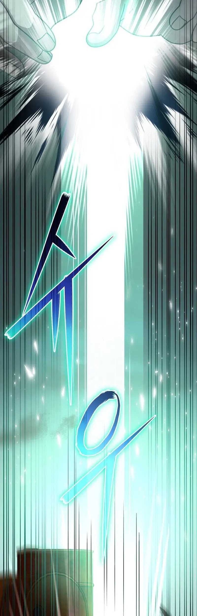 Genius Archer’s Streaming Chapter 35 Gambar 28