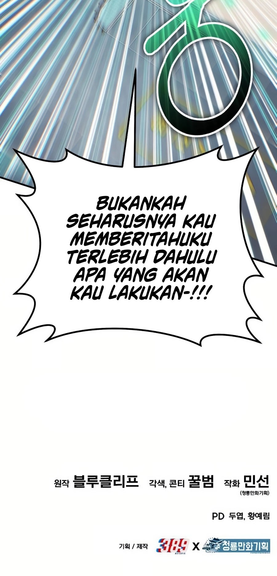 Expelled Hero Is Too Strong Chapter 11 Gambar 98