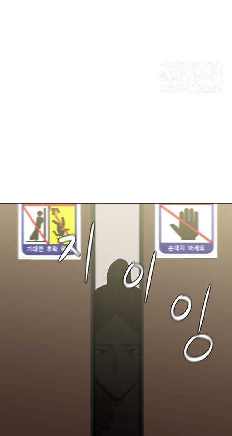 Martial Arts Alone Chapter 33 Gambar 17