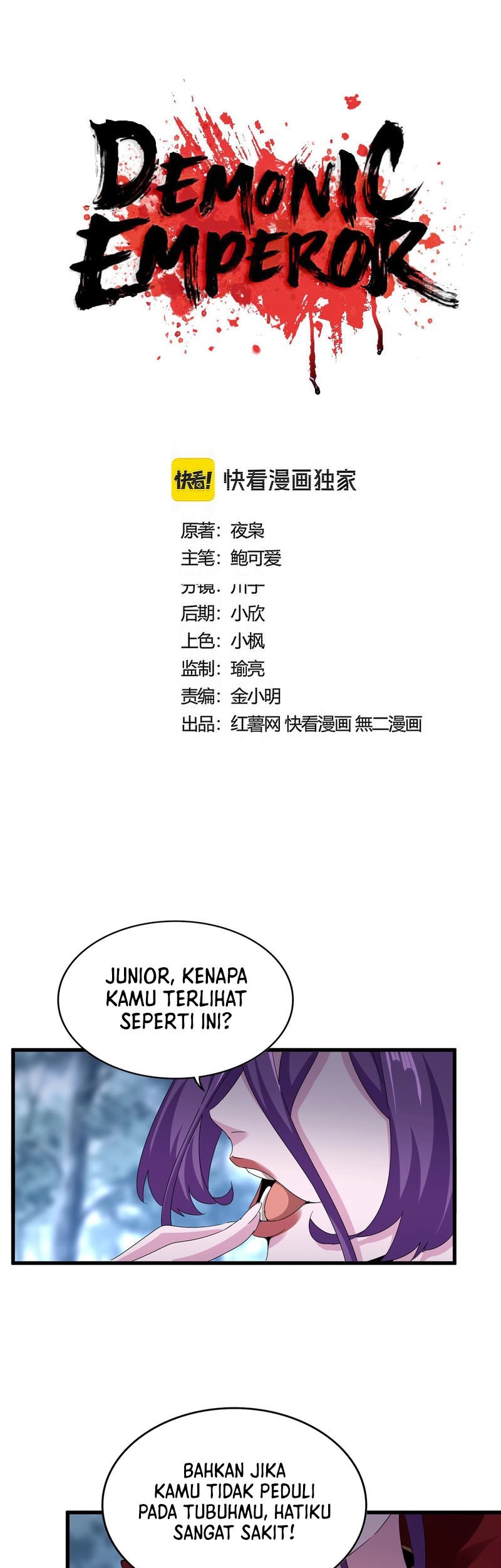 Baca Manhua Magic Emperor Chapter 575 Gambar 2