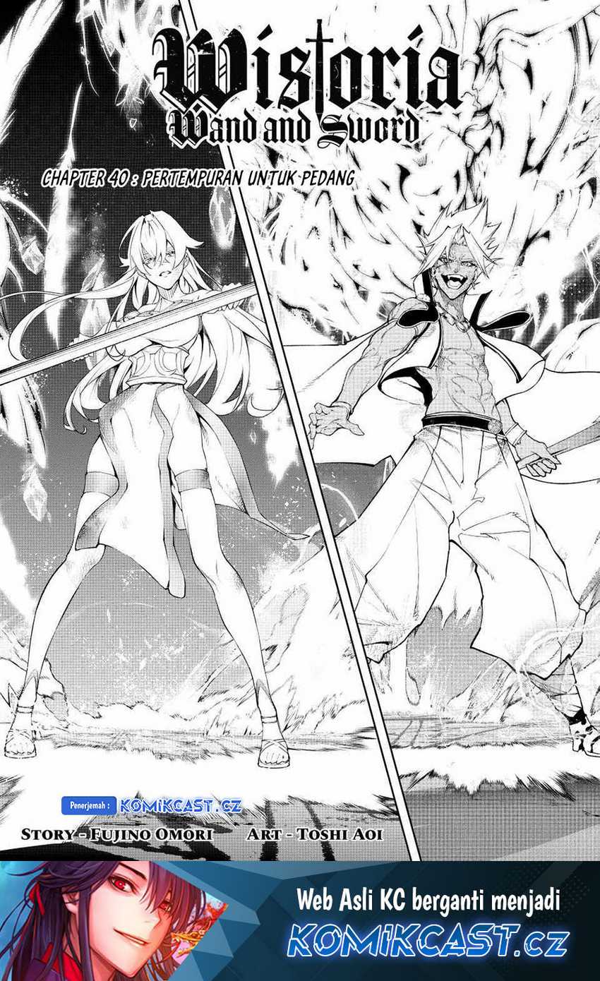 Baca Manga Tsue to Tsurugi no Wistoria Chapter 40 Gambar 2