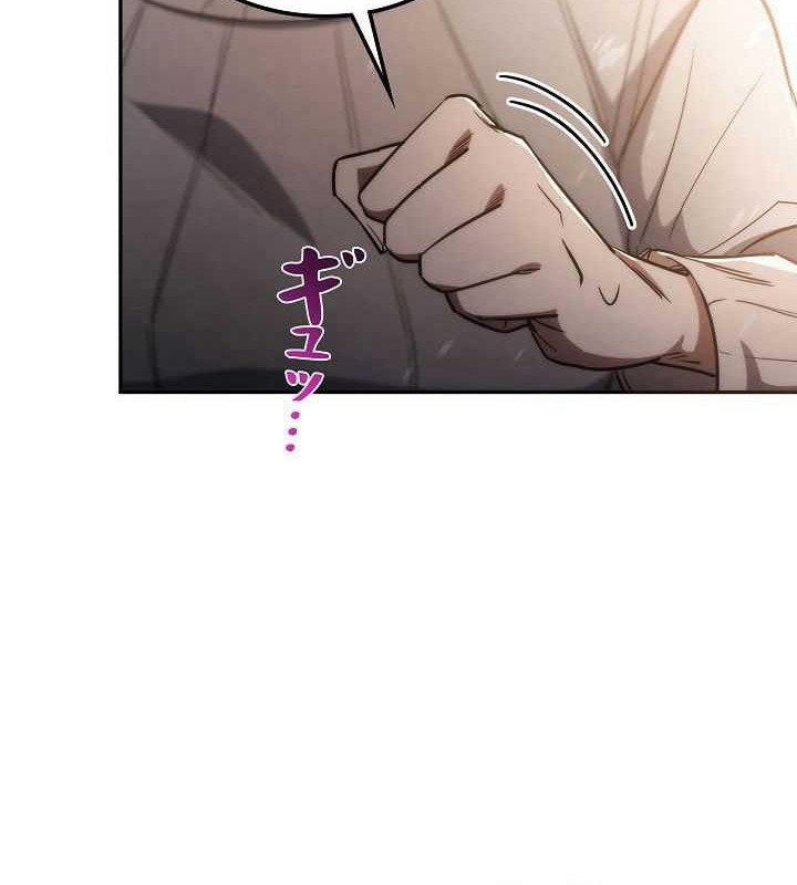 Genesis of the Battle God Chapter 19 Gambar 47