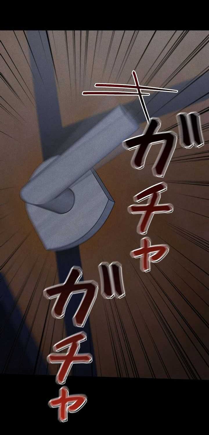 Genesis of the Battle God Chapter 19 Gambar 81