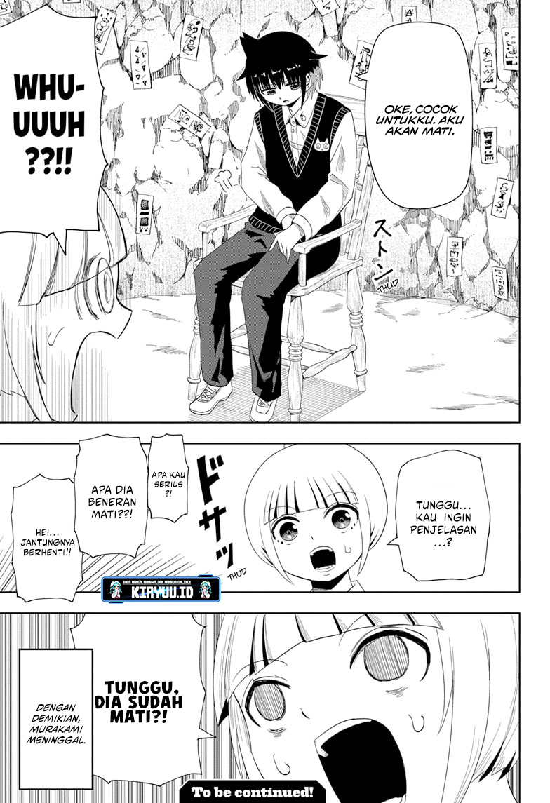Youkai Buster Murakami Chapter 6 Gambar 12