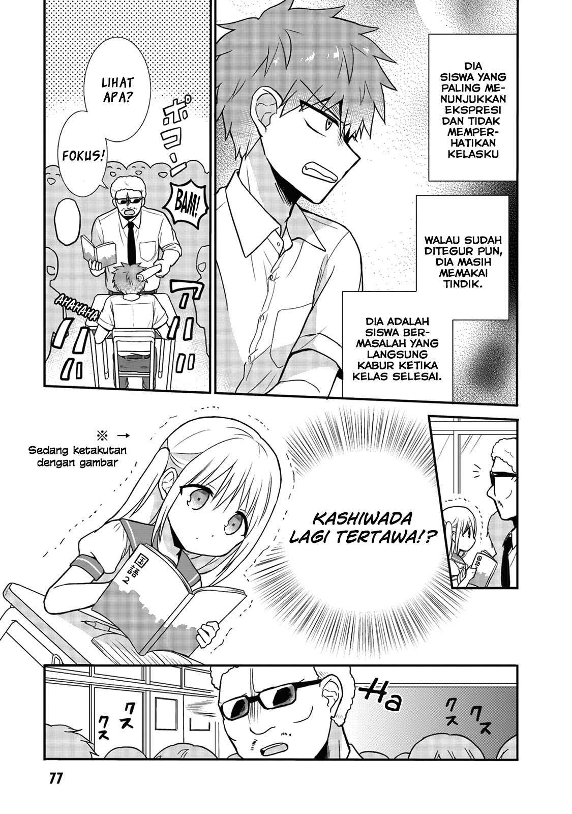 Kao ni denai Kashiwada-san to Kao ni deru Ota-kun Chapter 08 Gambar 3