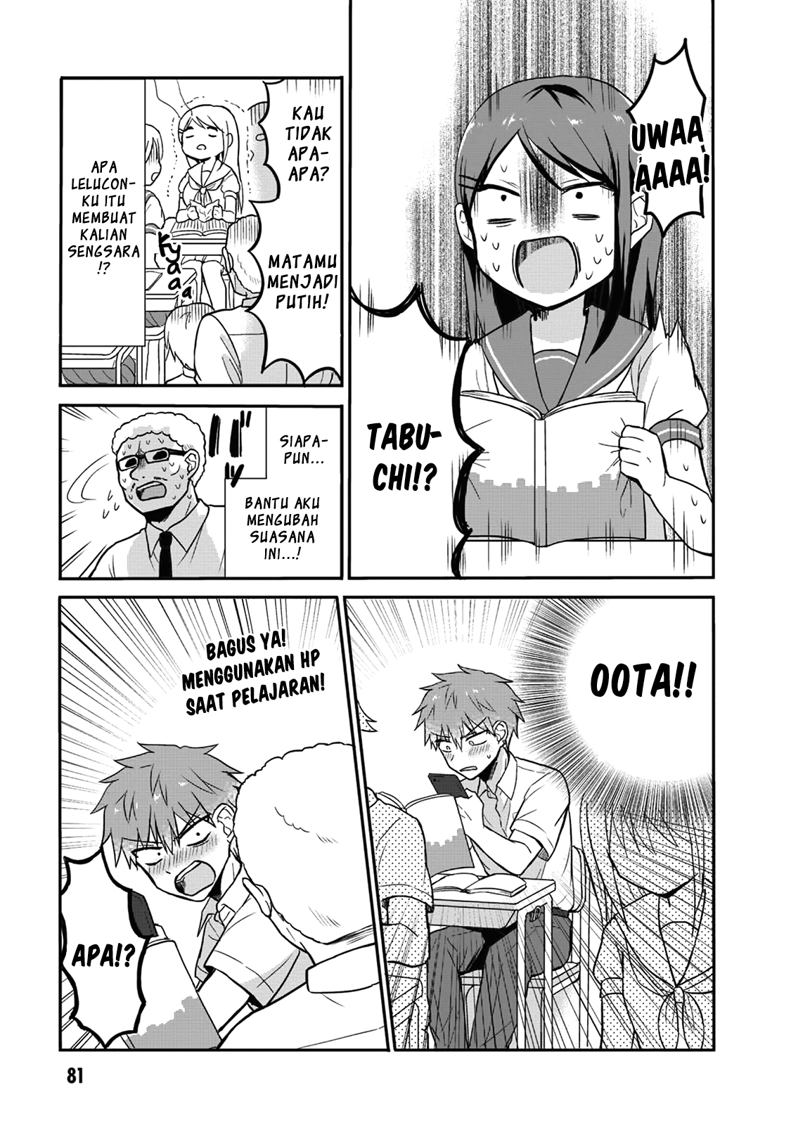 Kao ni denai Kashiwada-san to Kao ni deru Ota-kun Chapter 08 Gambar 7