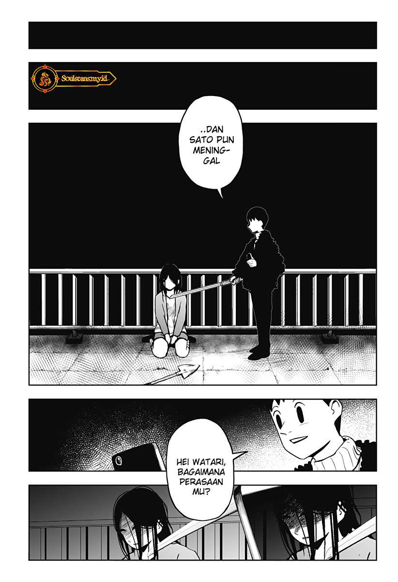 SHIBATARIAN Chapter 16 Gambar 6