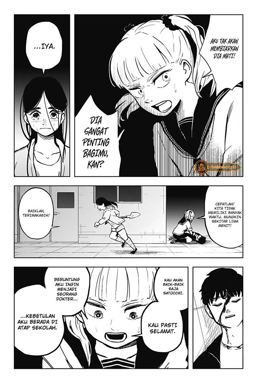 SHIBATARIAN Chapter 14 Gambar 5