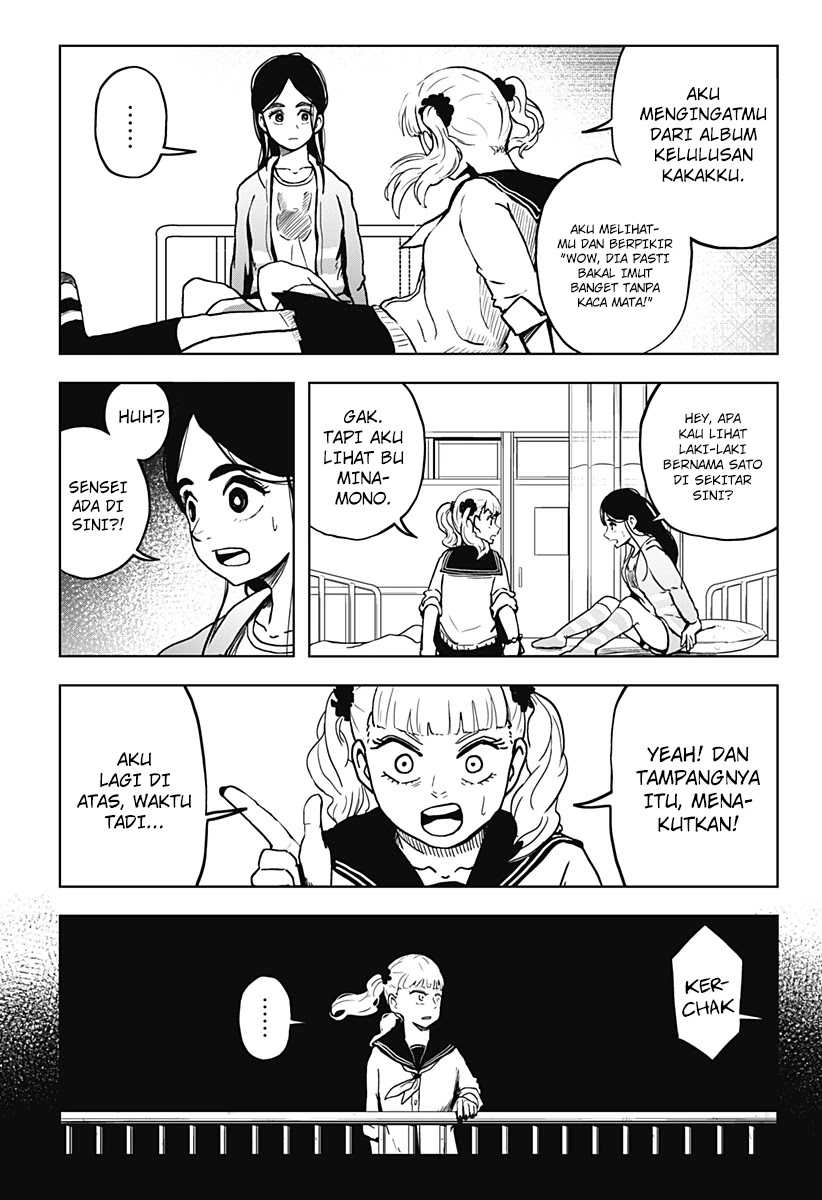 SHIBATARIAN Chapter 12 Gambar 14